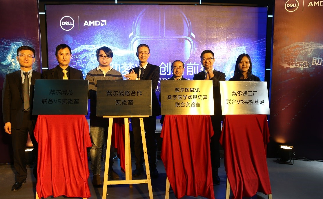 創見未來”VR開發者大賽獲獎名單出爐 戴爾以實際行動專注于VR內容開發的扶持